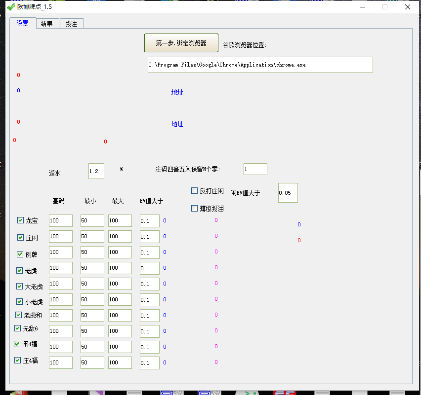 欧博_牌点软件