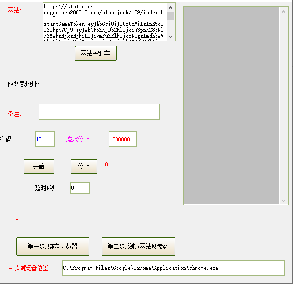 黑杰克破解版