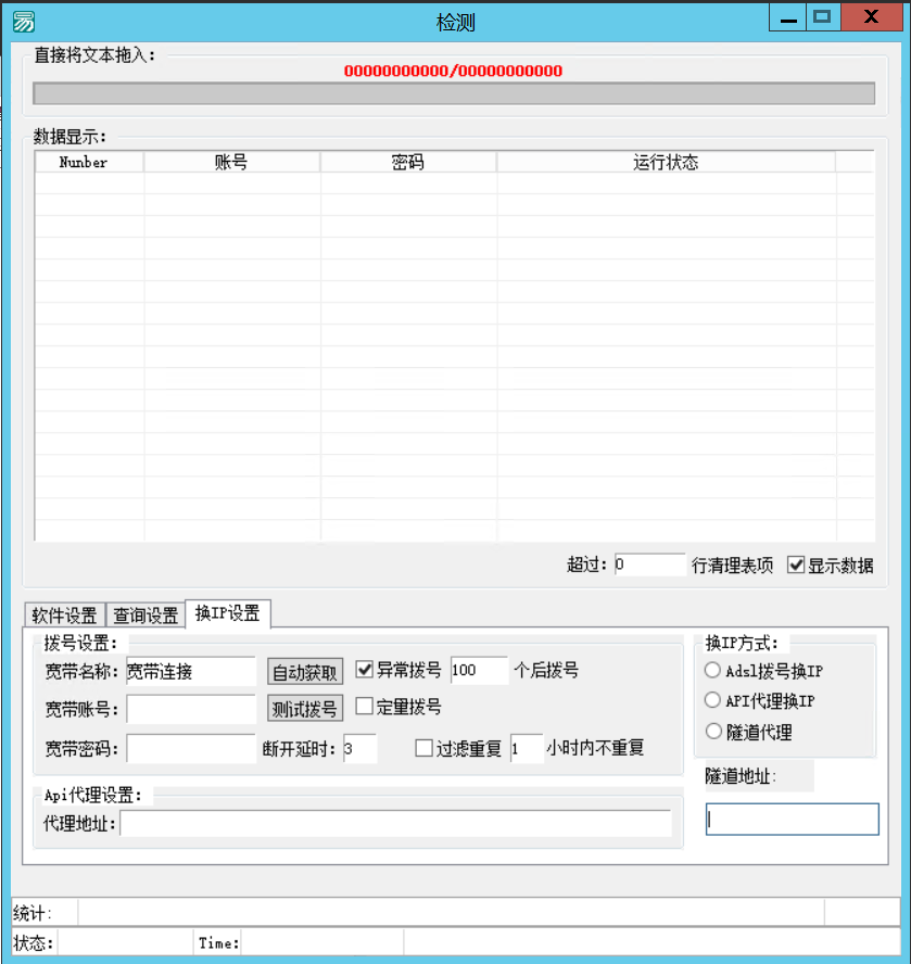 最新163扫关键词