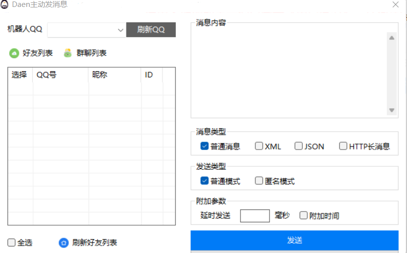 QQ卡片代码引流