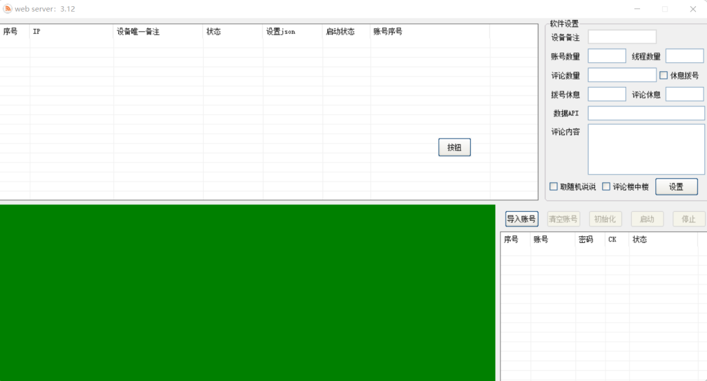 QQ空间留言物理